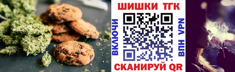 Еда ТГК конопля  OMG зеркало  Алзамай 