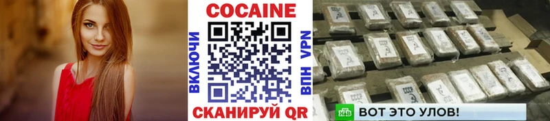 COCAIN Эквадор Алзамай