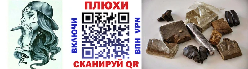 ГАШИШ гарик  где купить   Алзамай 
