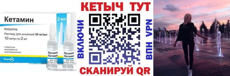 КЕТАМИН VHQ  ОМГ ОМГ ONION  Алзамай 