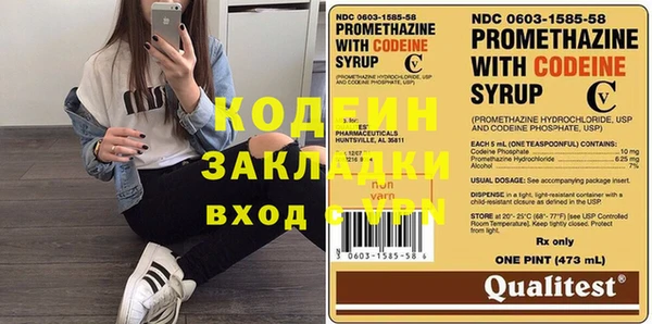 COCAINE Алзамай