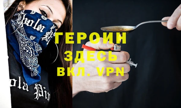метадон Алексеевка