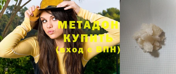 метадон Алексеевка
