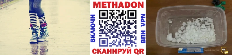 МЕТАДОН VHQ  Алзамай 