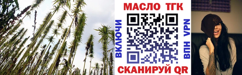 купить наркоту Алзамай Дистиллят ТГК гашишное масло